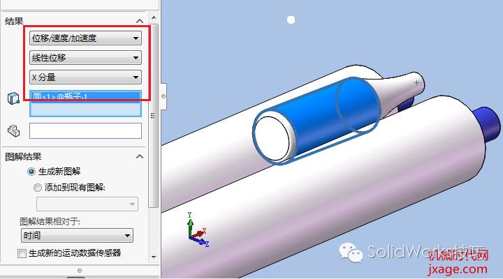 solidworks尺寸对话框显示不全